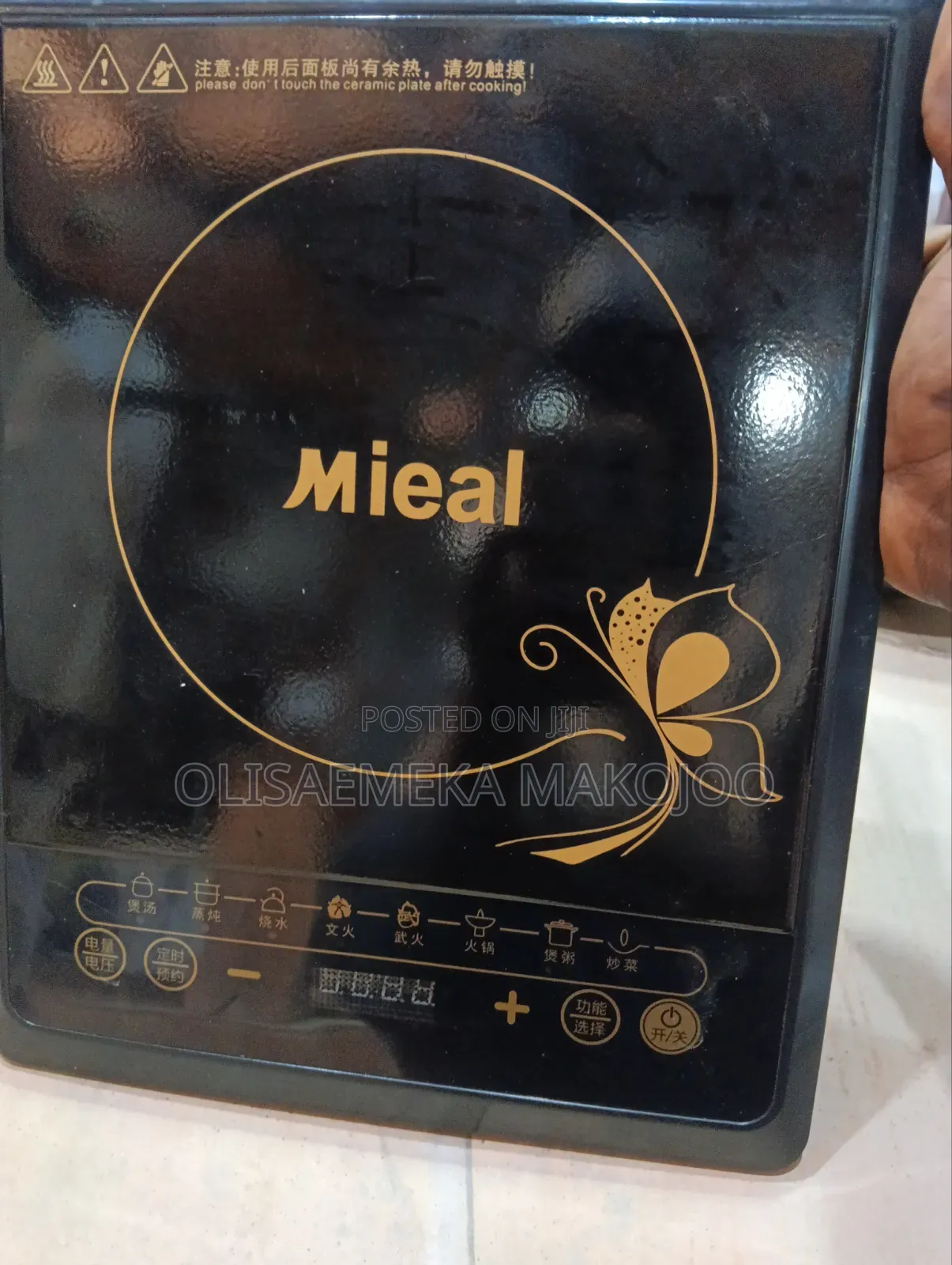 Induction Cooker Single