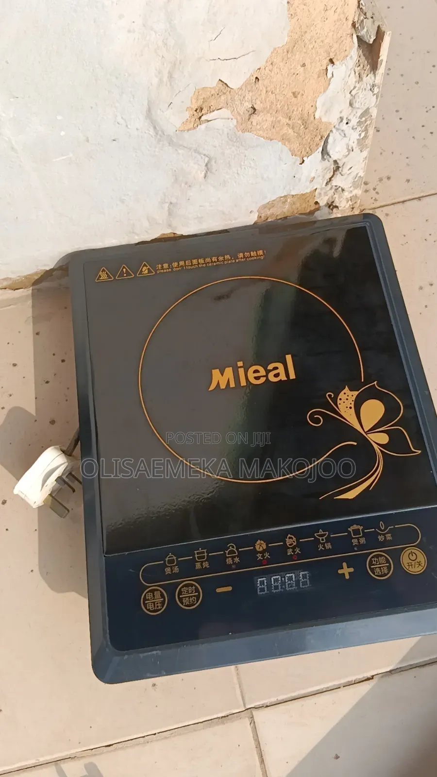 Induction Cooker Single