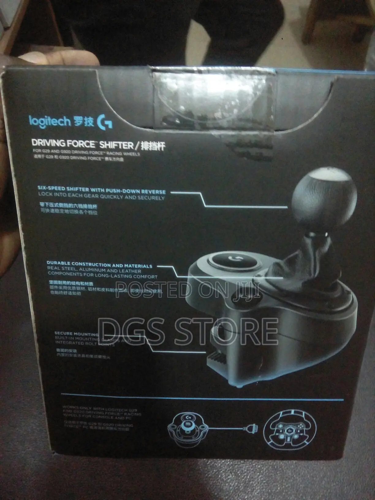 Logitech G Driving Force Shifter