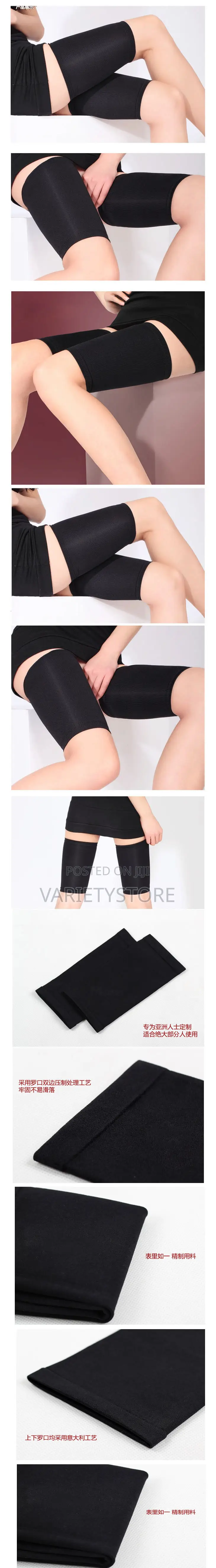Thigh Slimming Shapewear