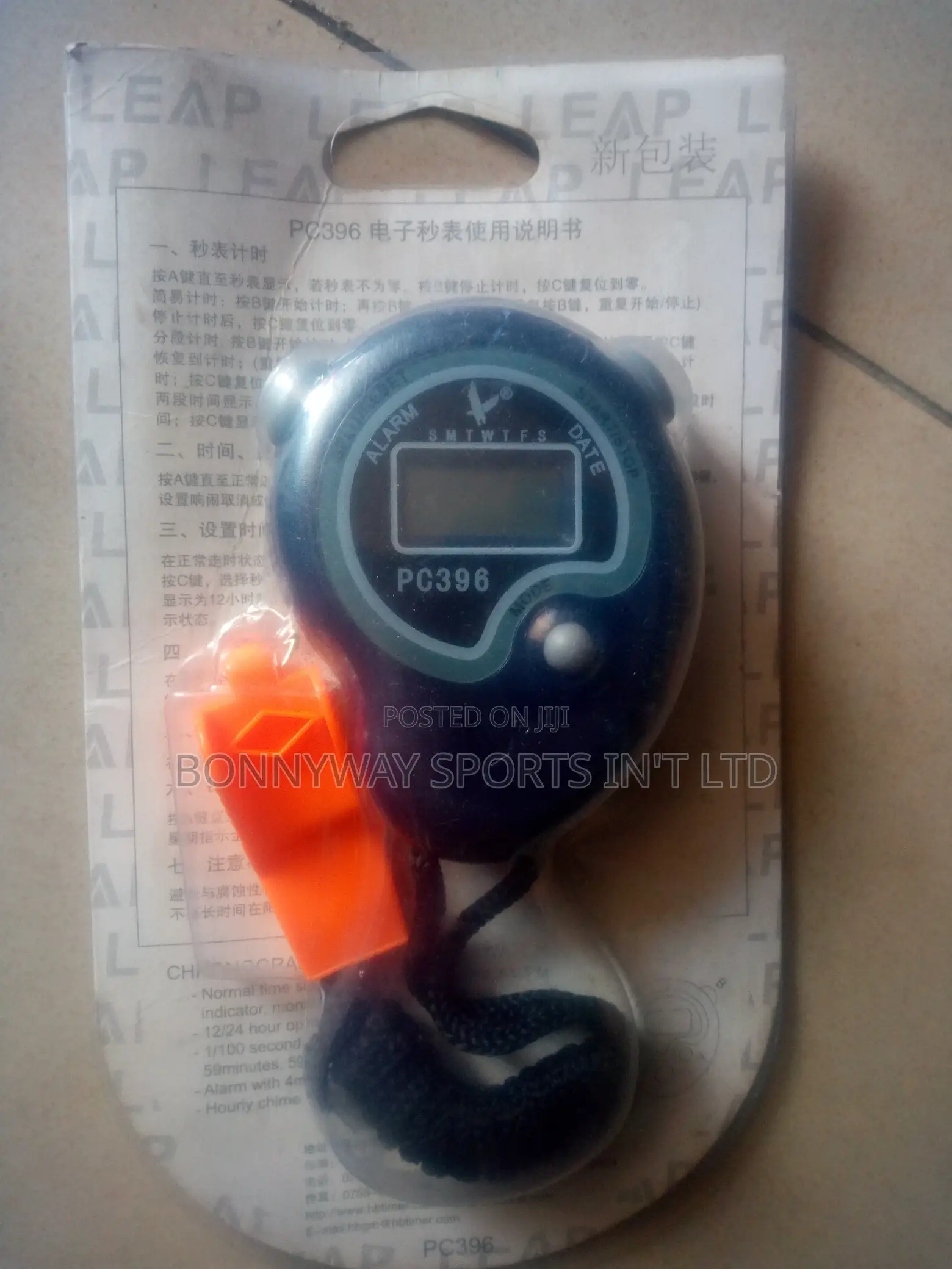 Get Ur Stop Watch With Whistle