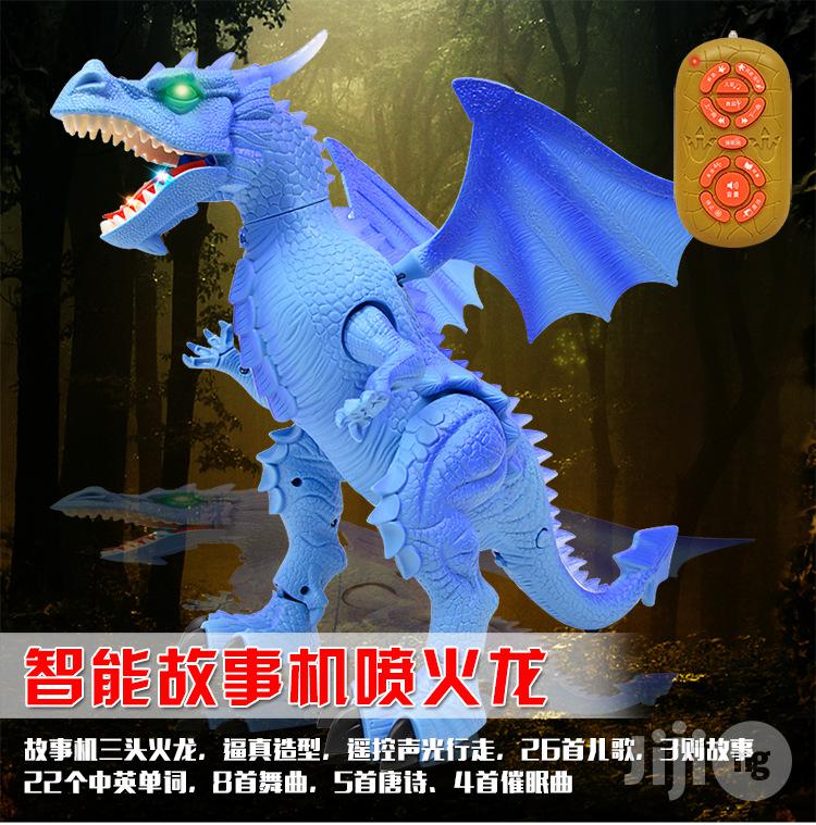 Electric Large Intelligent Remote Control Dinosaur