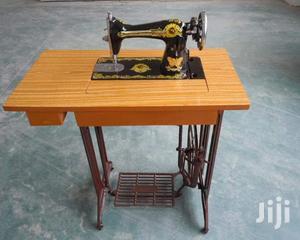 Sewing Machine (Butterfly) With Motor