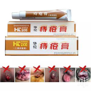 Pile/Hemorroids Painkiller Cream