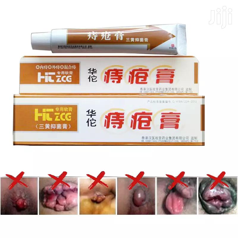 Pile/Hemorroids Painkiller Cream