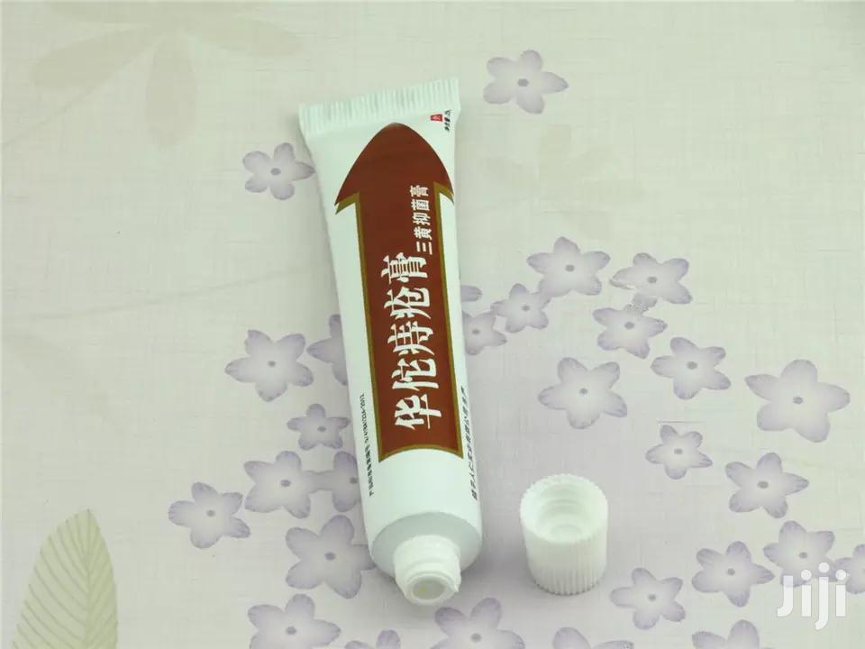 Pile/Hemorroids Painkiller Cream