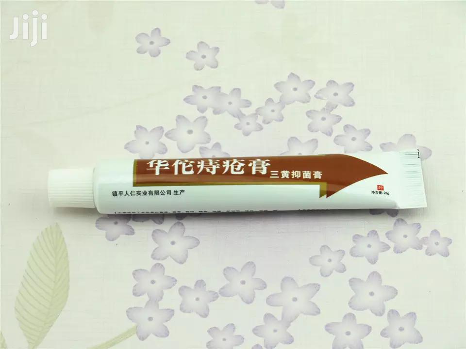 Pile/Hemorroids Painkiller Cream