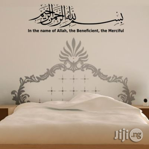 Bismillahi Quote Wall Sticker - MXWS