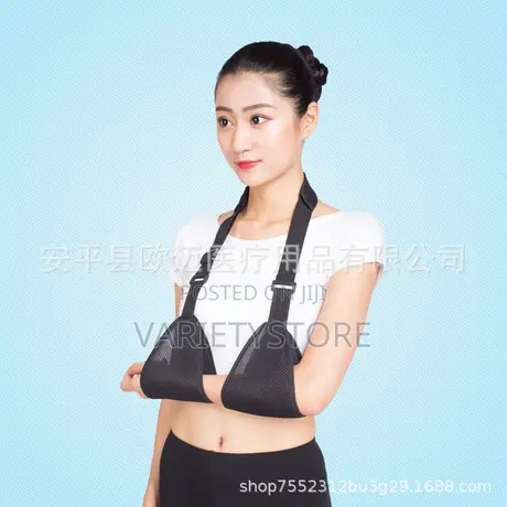 Broken Arm Sling Support