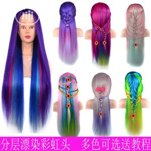 Model Rainbow Color Head Mannequin Hair