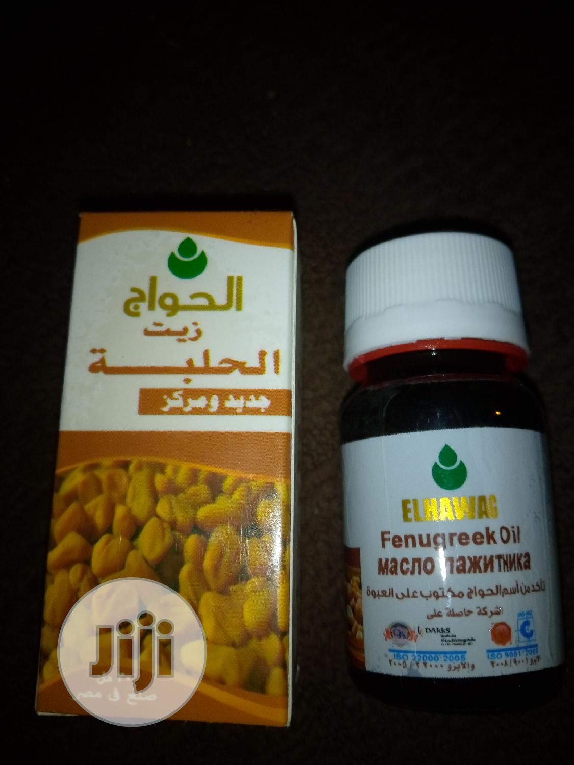 Fenugreek Oil