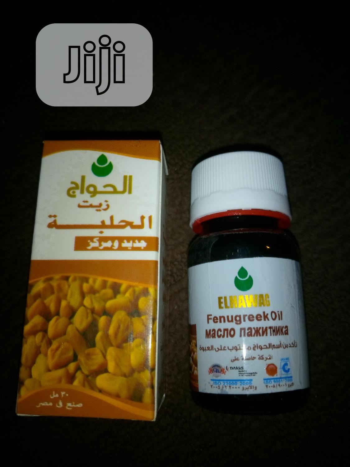 Fenugreek Oil