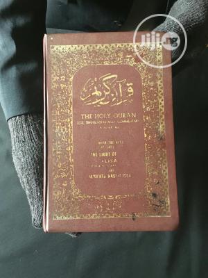 52 Years Old | Ancient Al Quran Antique