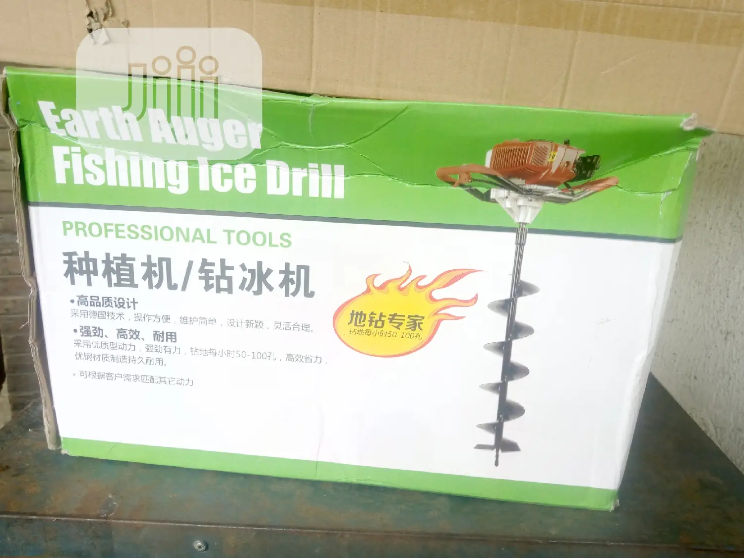Core Drilling Machine