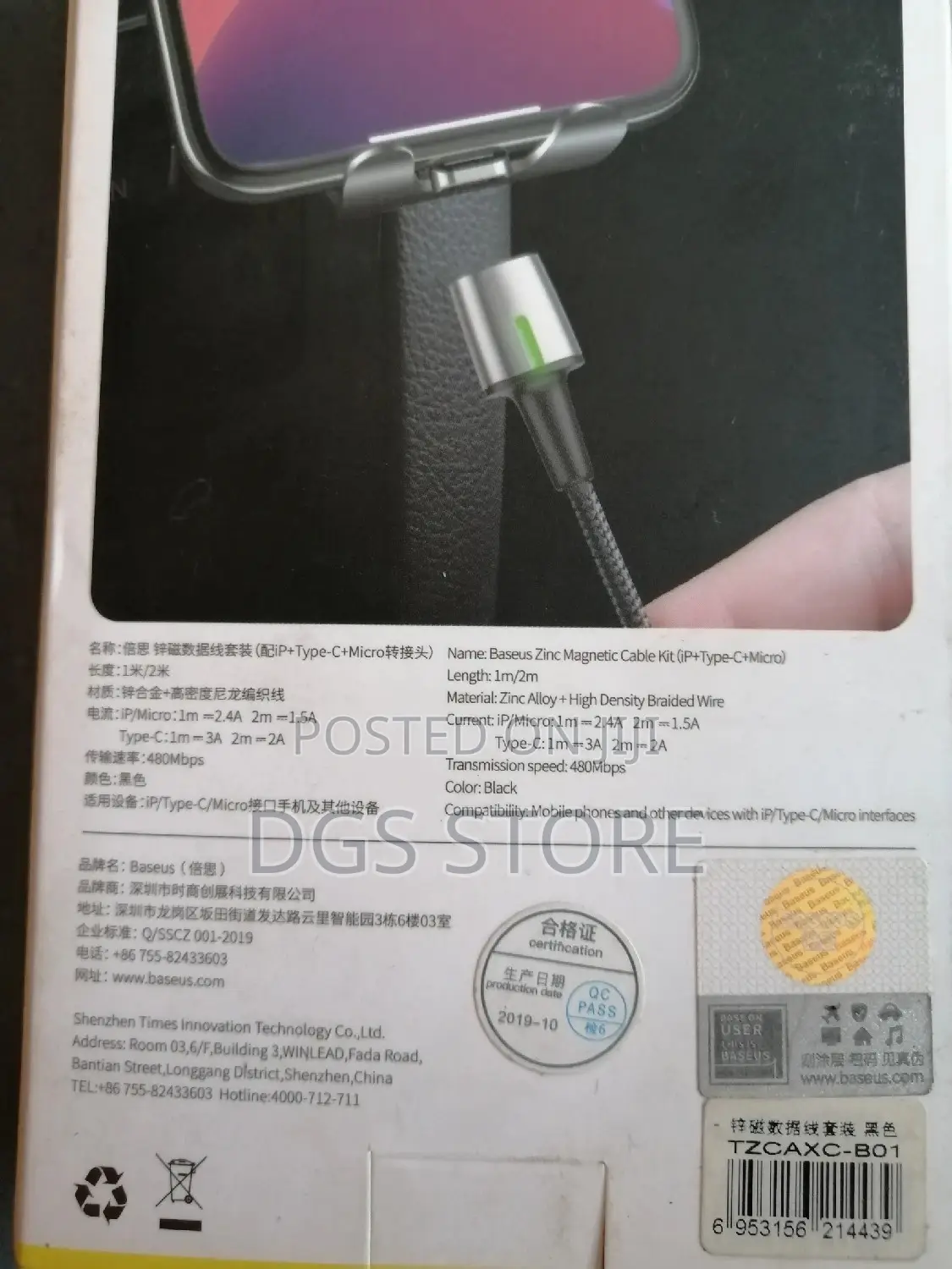 Baseus Zinc Magnetic Cable Kit Ip +Type C +Micro