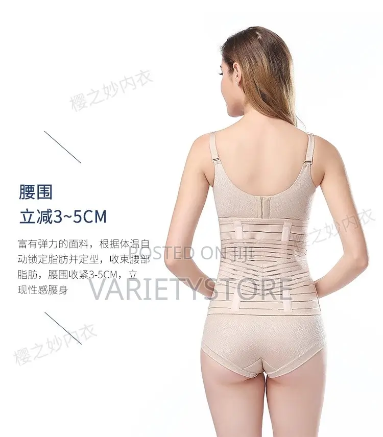 Single Postpartum Repair/Slimming Belt