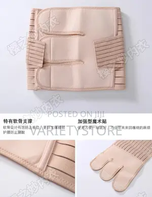 Single Postpartum Repair/Slimming Belt