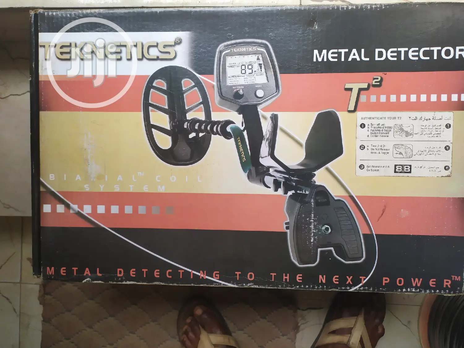 Underground Metal Detector