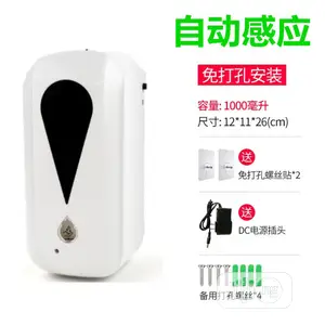 Non Contact (Sanitizer/Soap) Dispenser