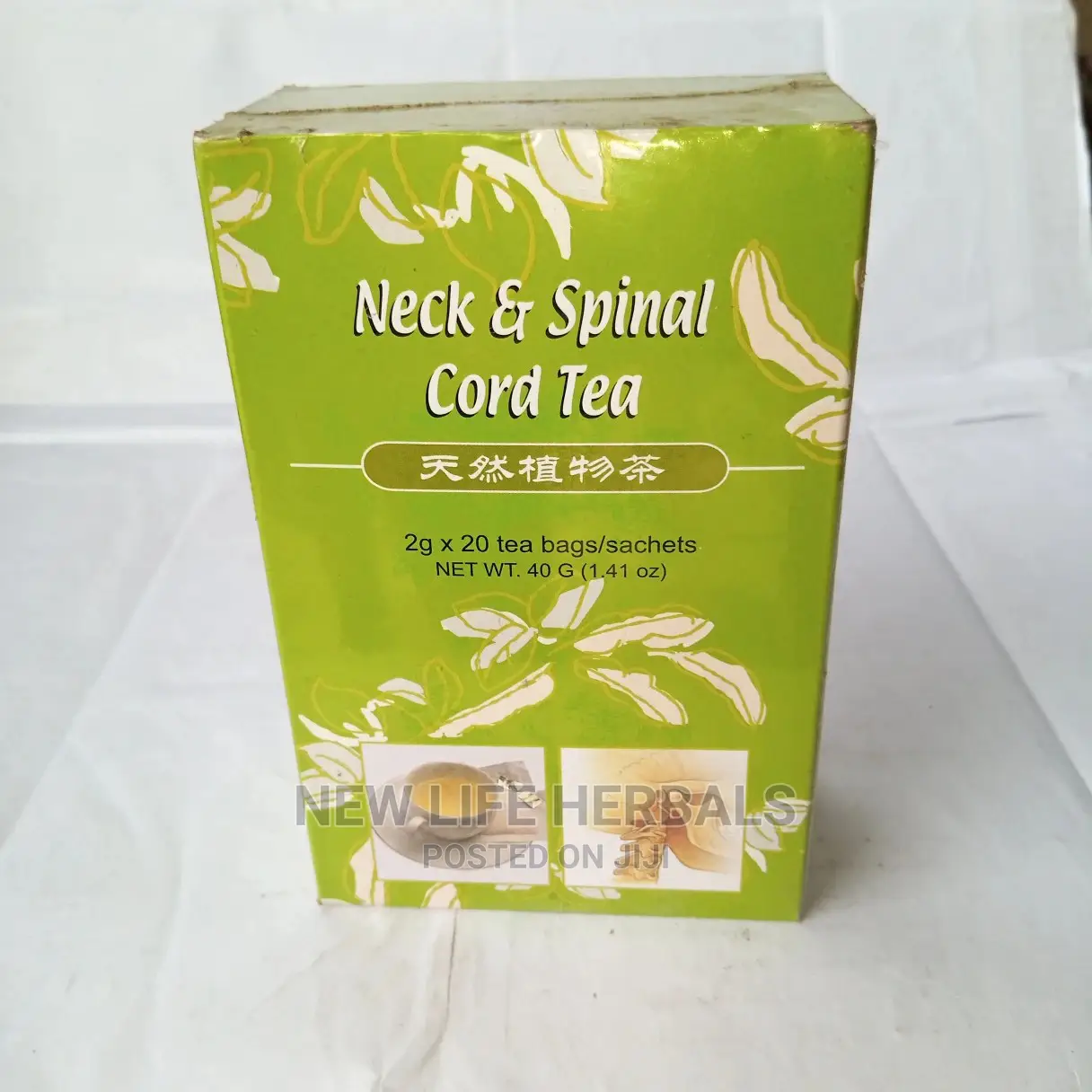 Neck and Spinal Cord Tea