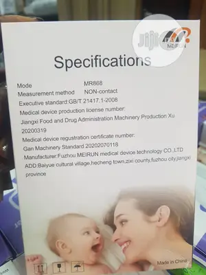 Infrared Thermometer