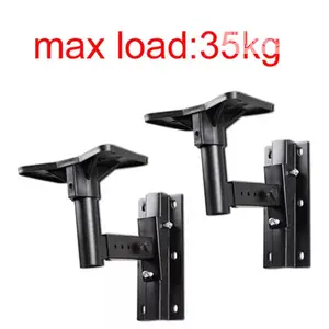 Universal 35kg Sound SPEAKER WALL BRACKET Mount Holder Stand