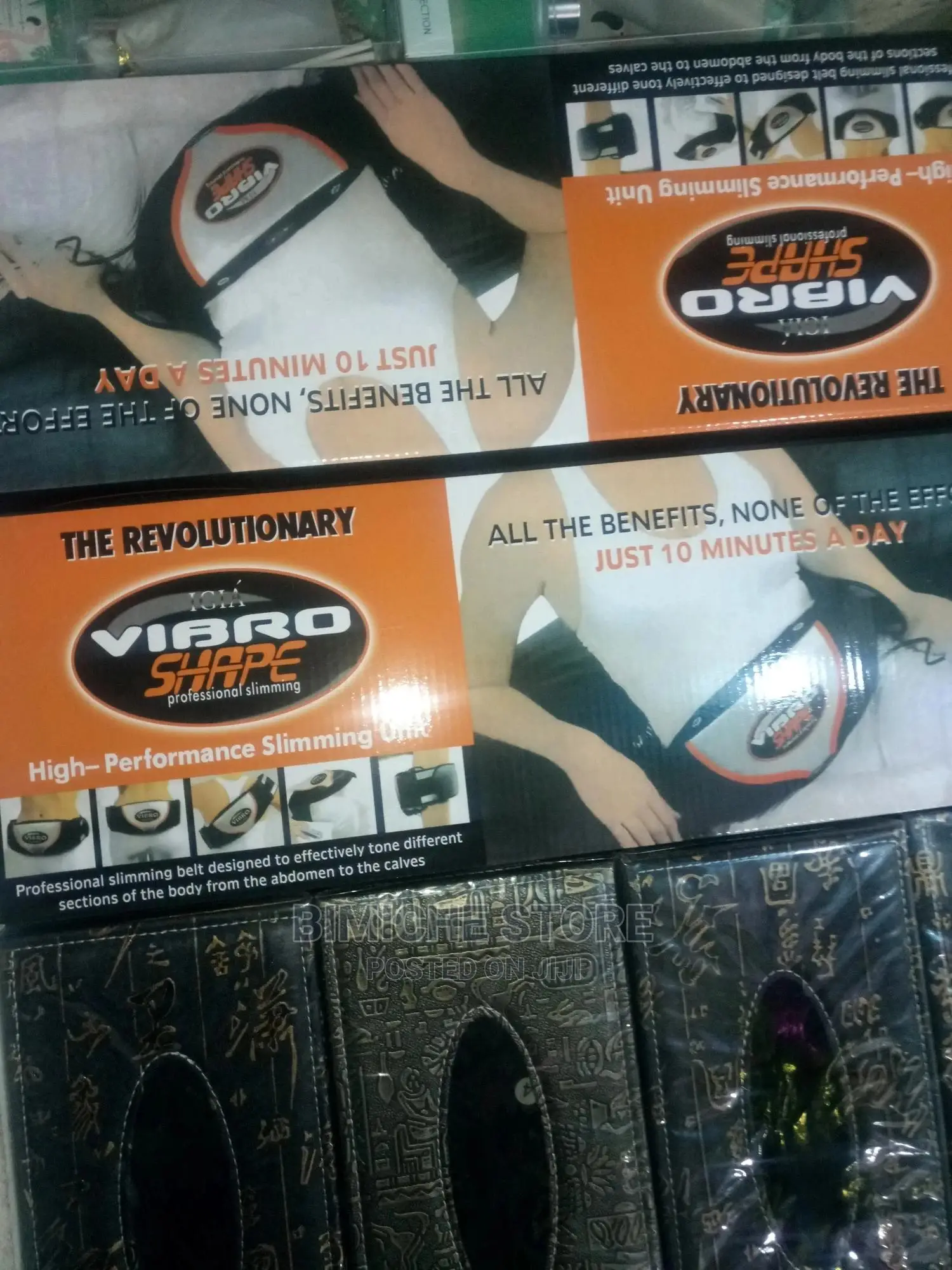 Vibro Shape