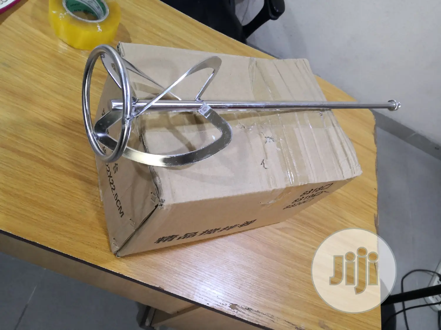 Hand Held Electric Mixer.