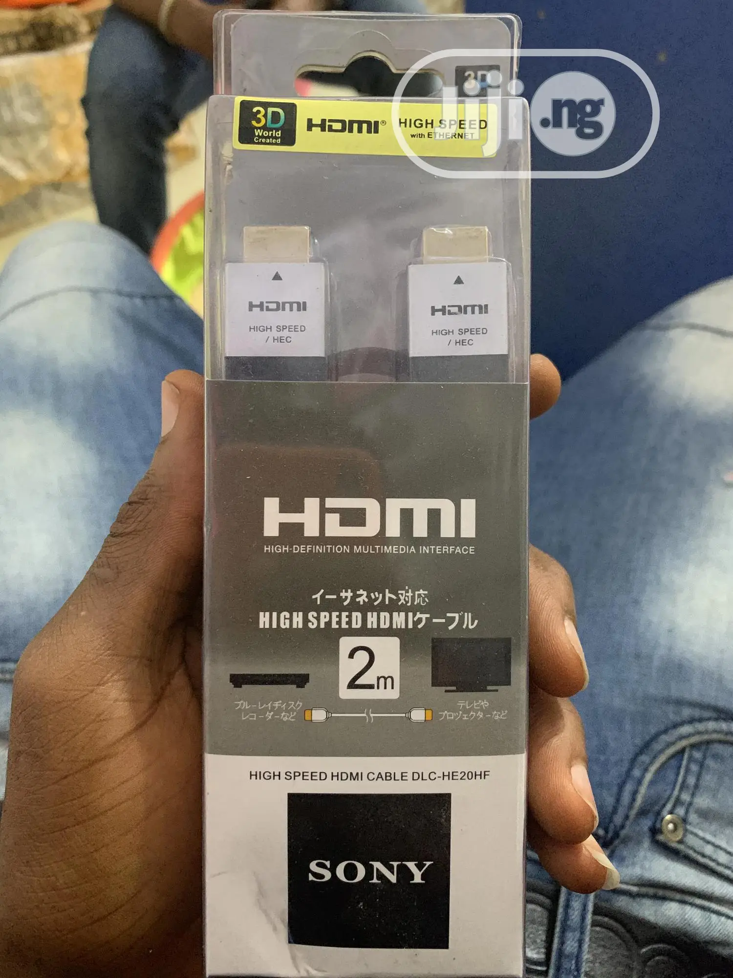 Hdmi Cable