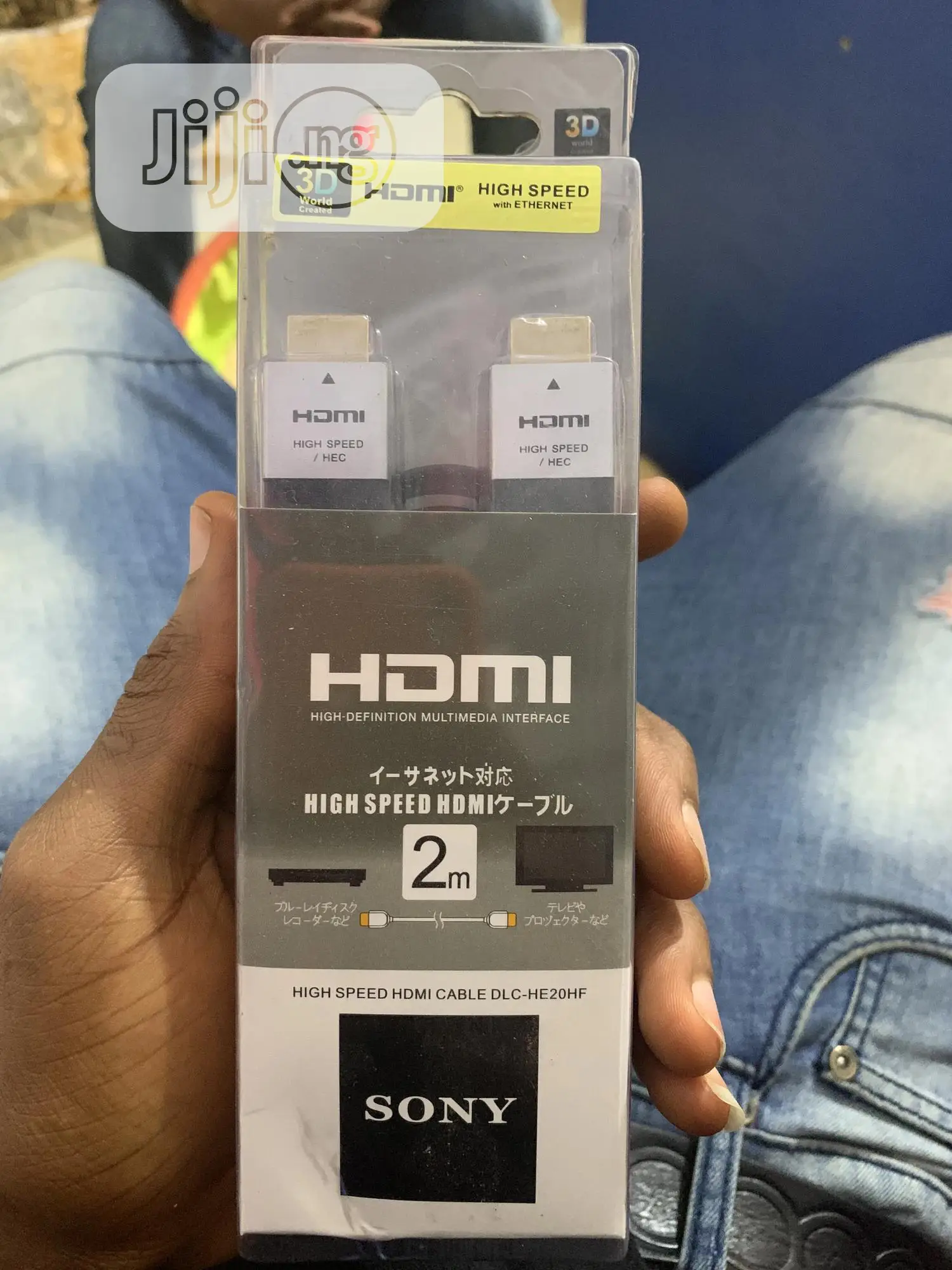 Hdmi Cable