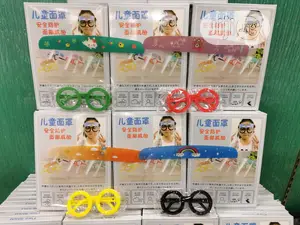 Kids Face Shield With Frame