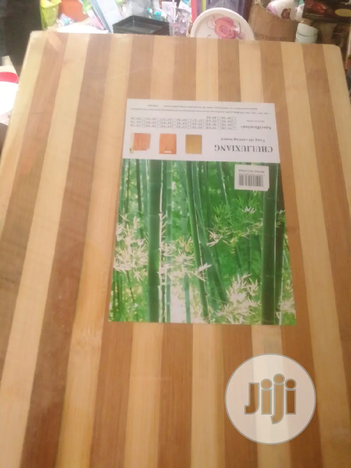 Wooden Chopping Board.