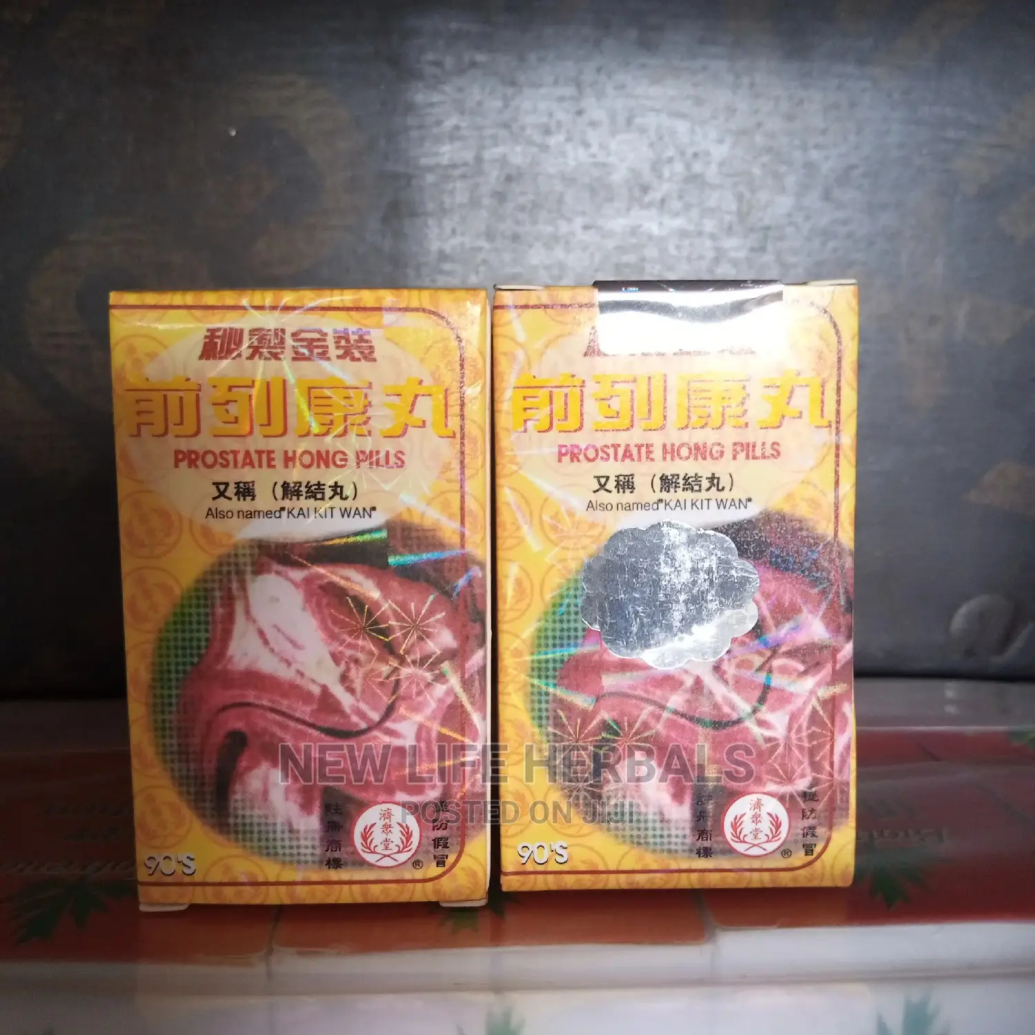 Prostate Hong Pills