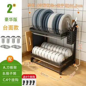 2layer Wall Mounted Pate Dish Rack