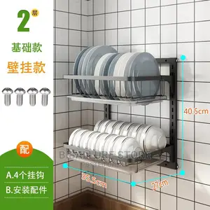 2layer Wall Mounted Pate Dish Rack