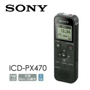 Photo - SONY Recorder Icd-Px470