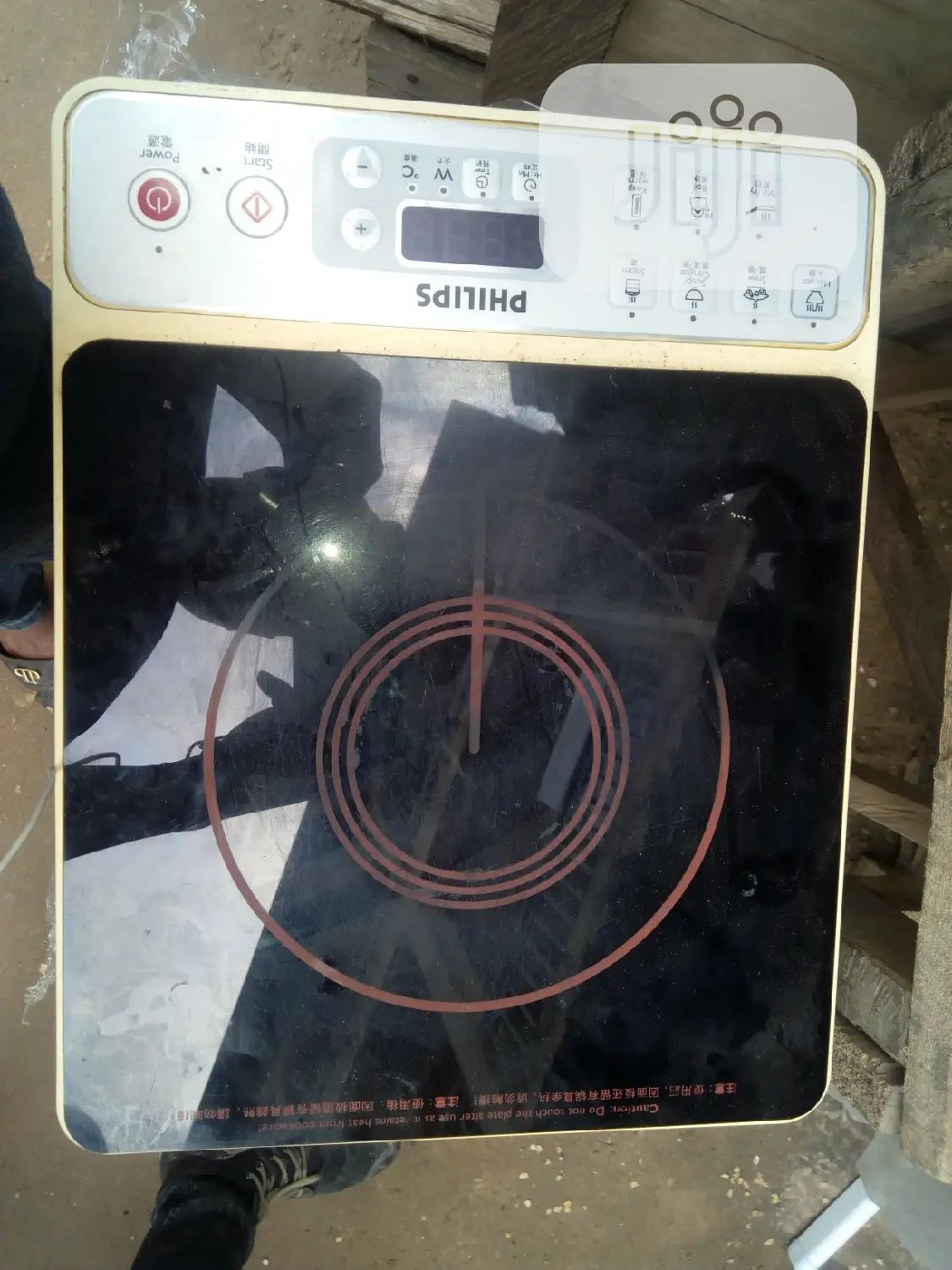 Original Phillips Induction One Burner Cooker.
