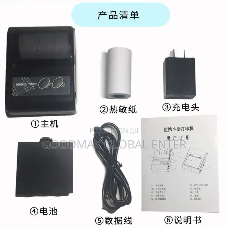 Oma-Bluetooth Mobile Printer