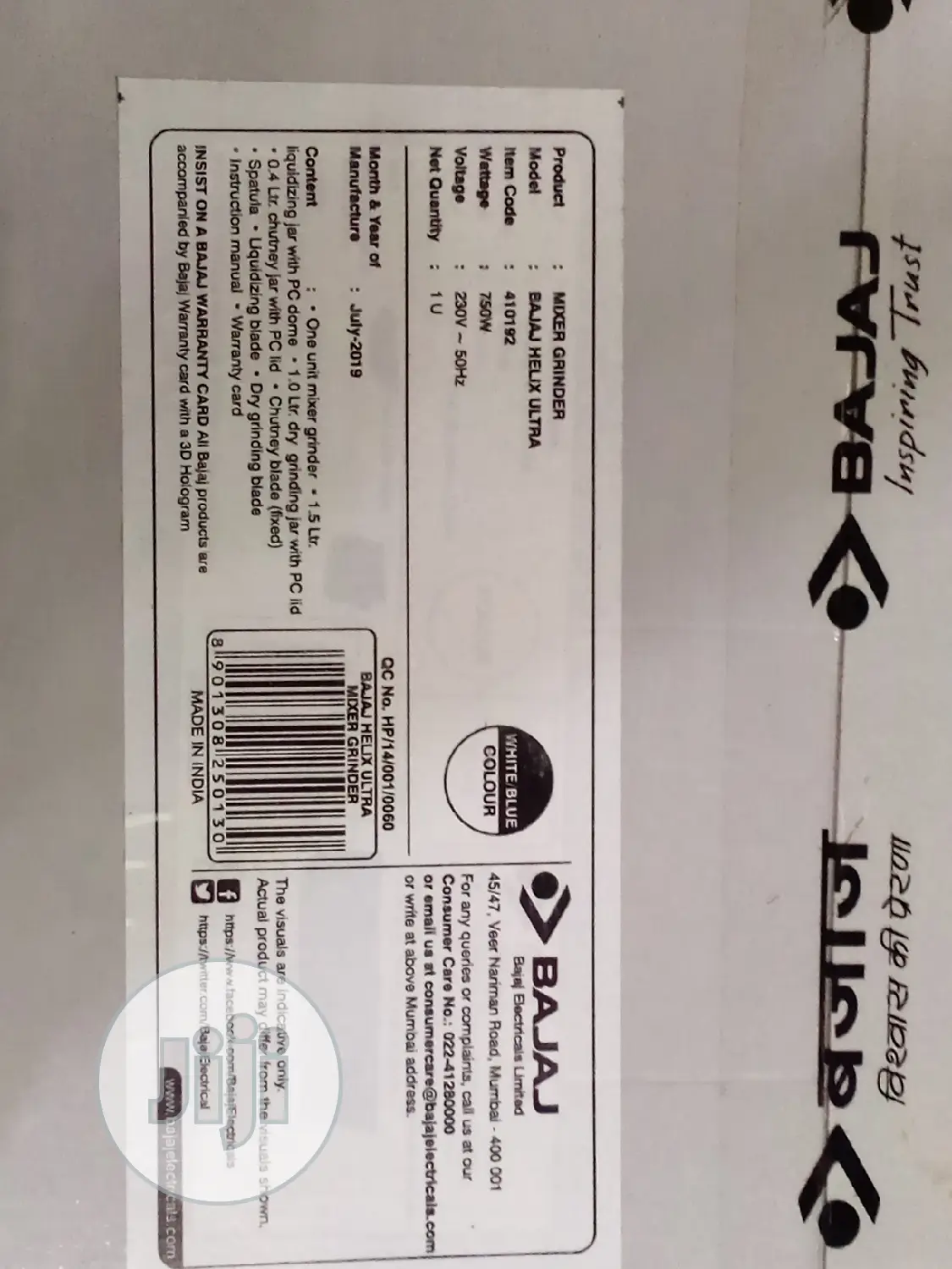 Bajaj Blender 750watts