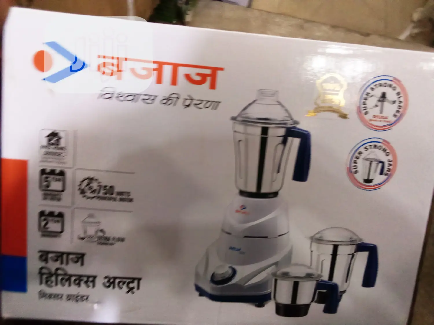 Bajaj Blender 750watts