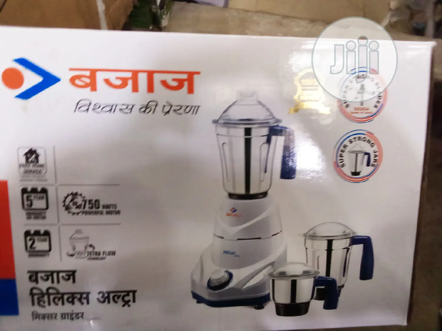 Bajaj Blender 750watts