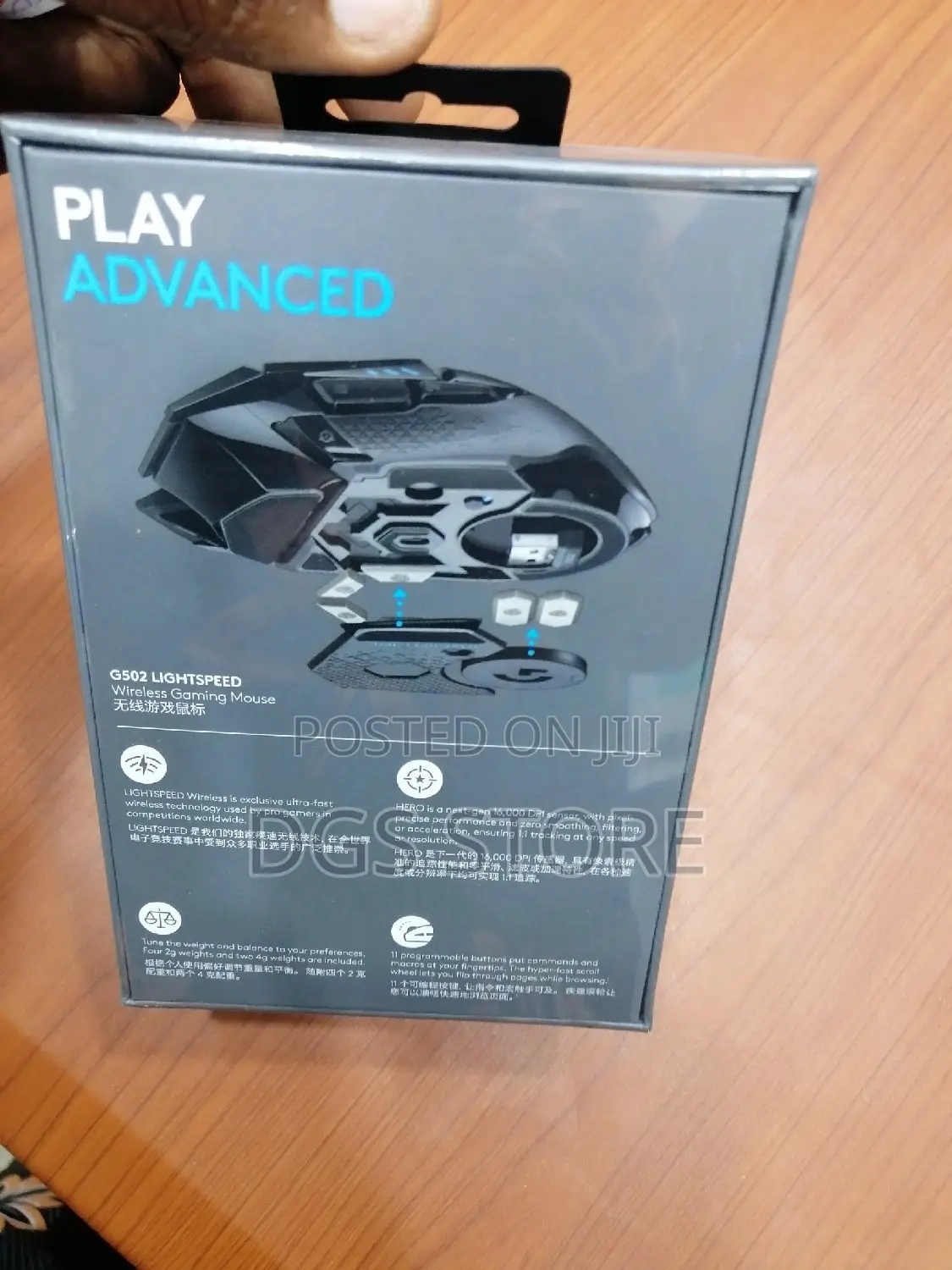 Logitech G502 Lightspeed Wireless Gaming Mouse
