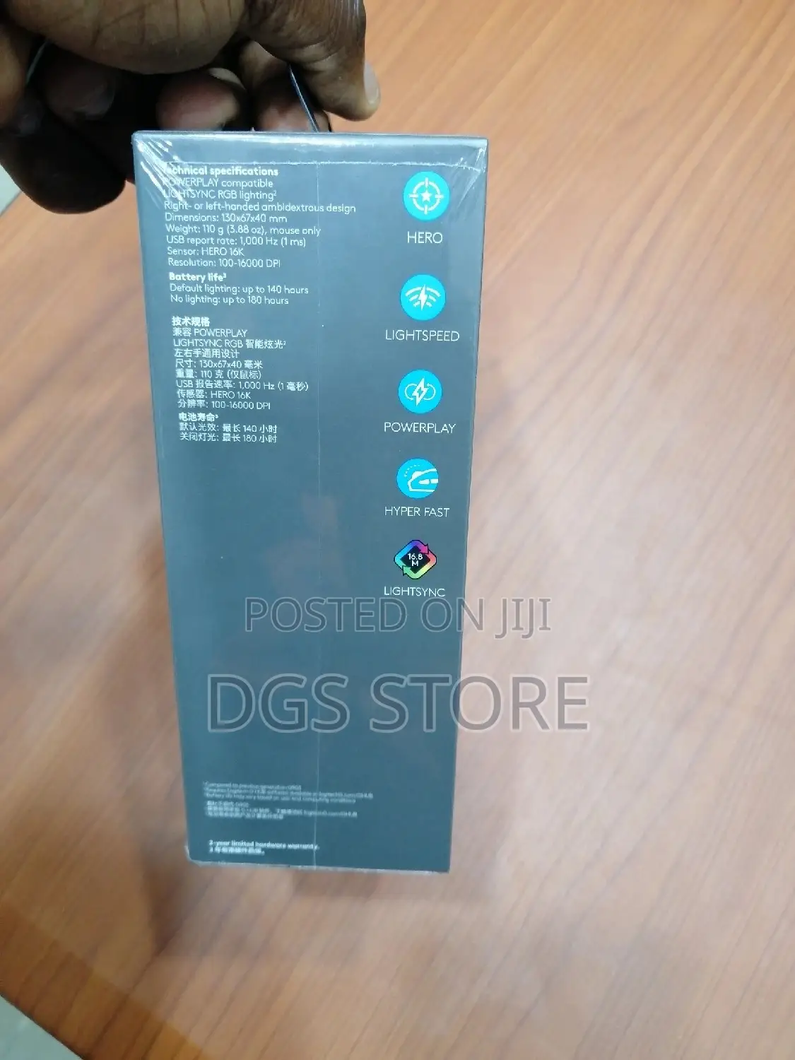 Logitech G903 Lightspeed Wireless Gaming Mouse