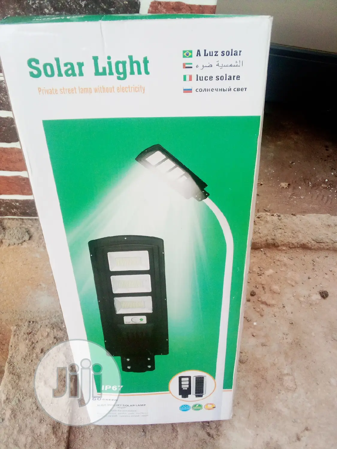 120watt Solar Street Light.