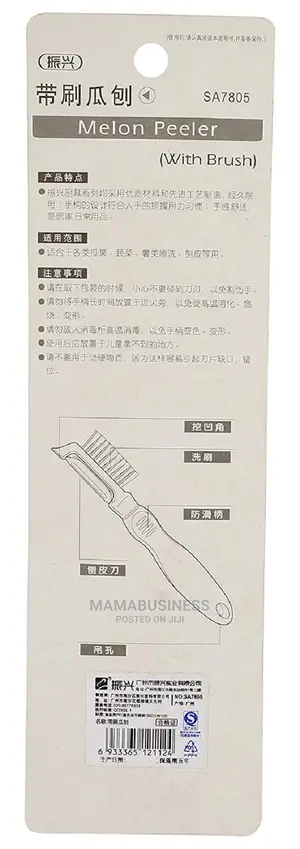 Melon Peeler With Brush