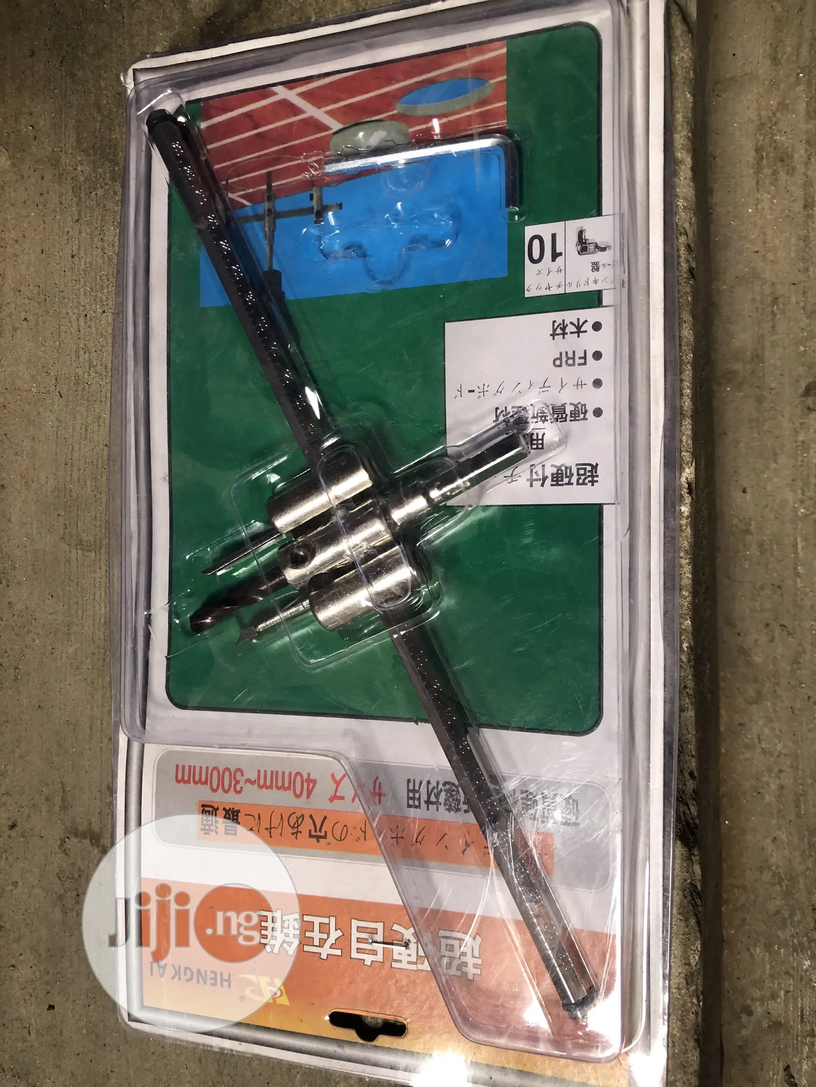 40mm to 300mm Circumstance Multipurpose Cutter