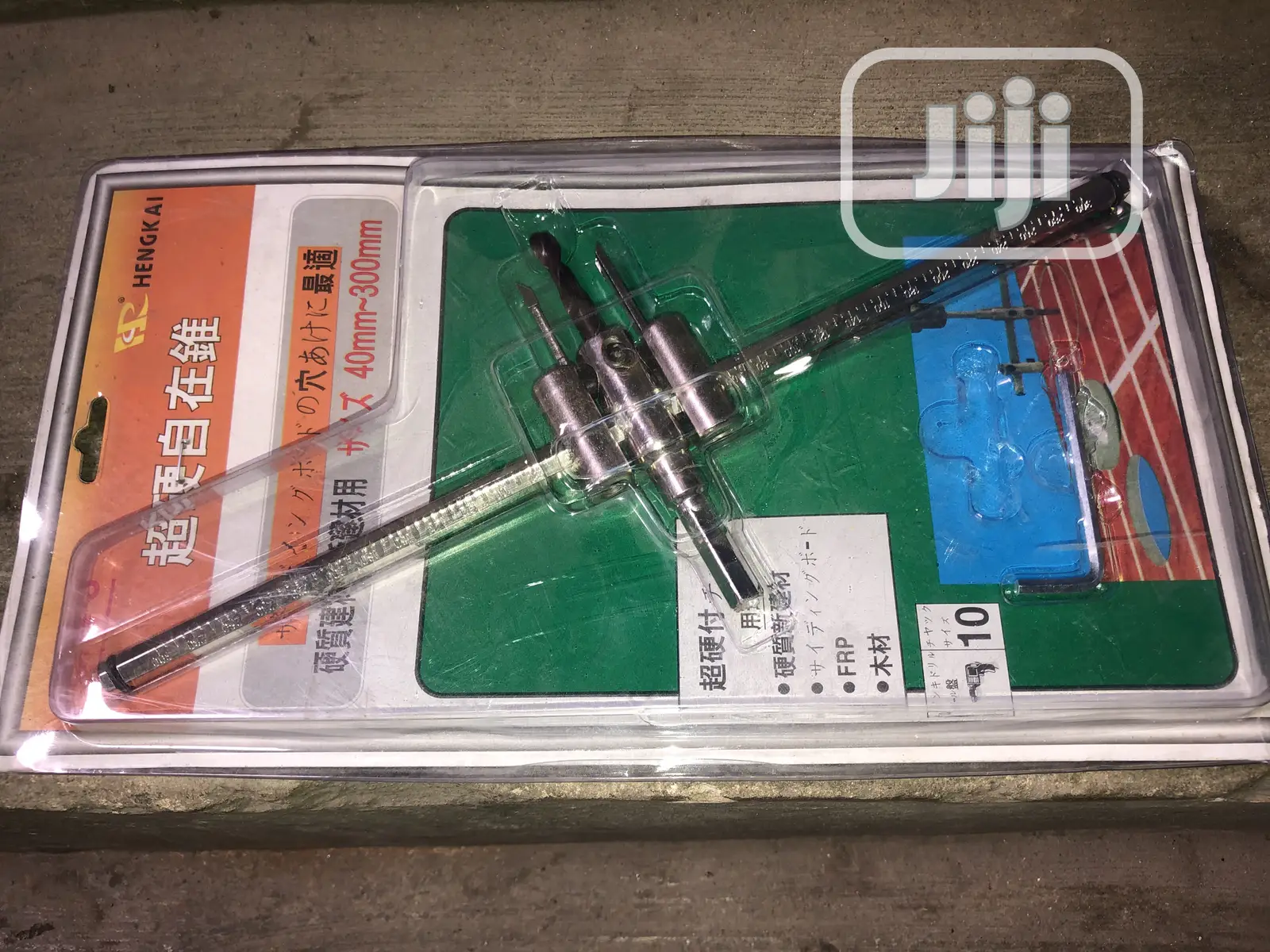 40mm to 300mm Circumstance Multipurpose Cutter