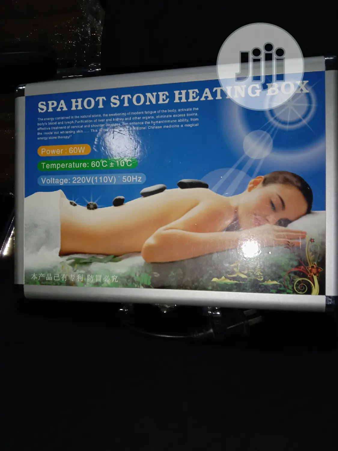 Spa Stone Heating Box