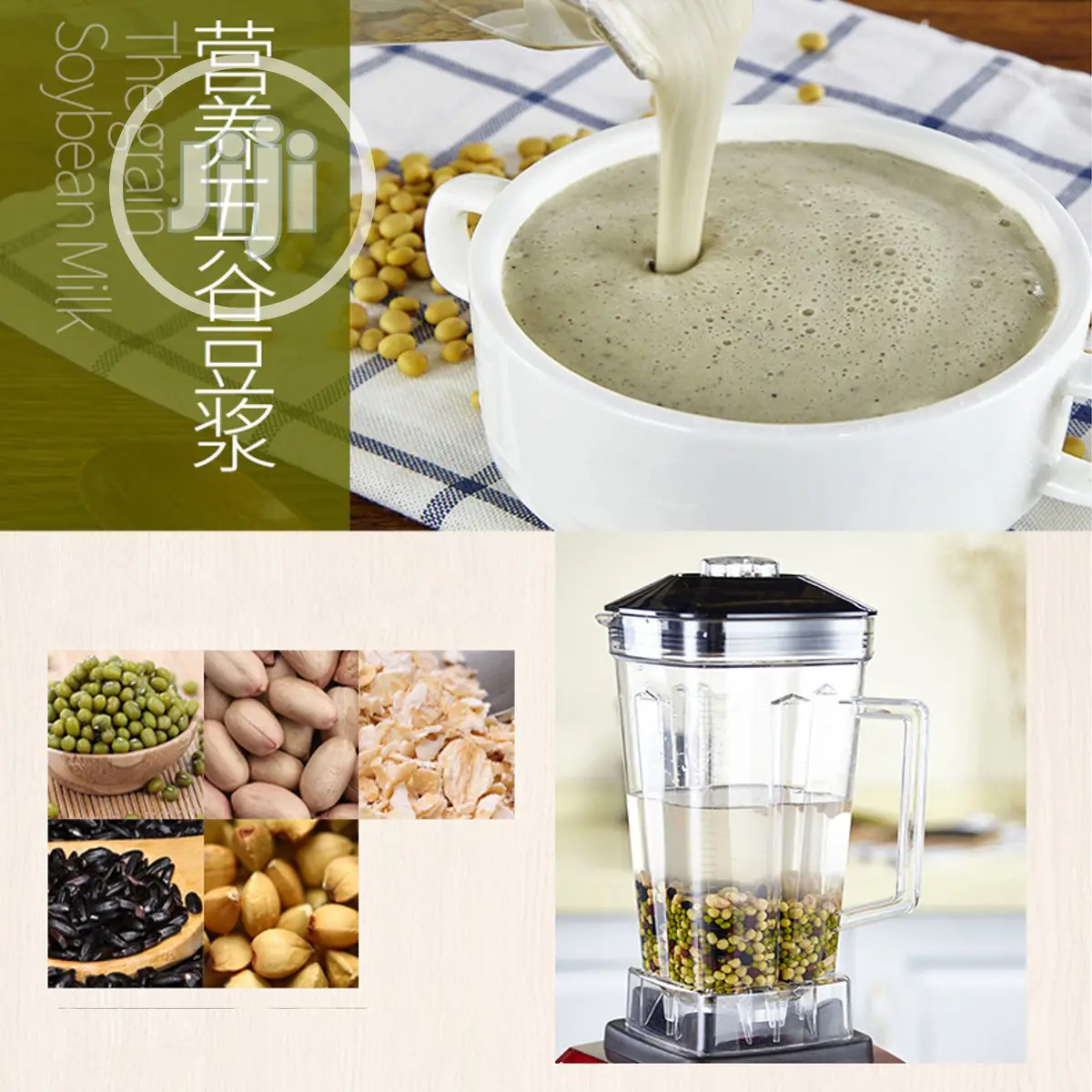 Silver Crest SC 1589 Blender