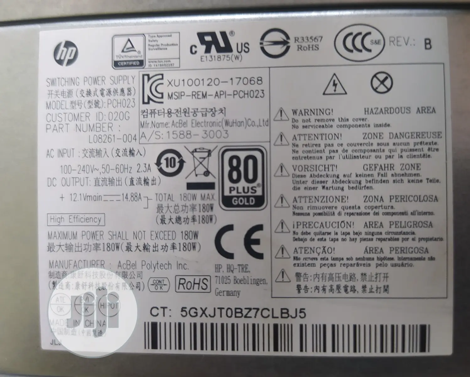 HP 290 Desktop Tower Power Pack